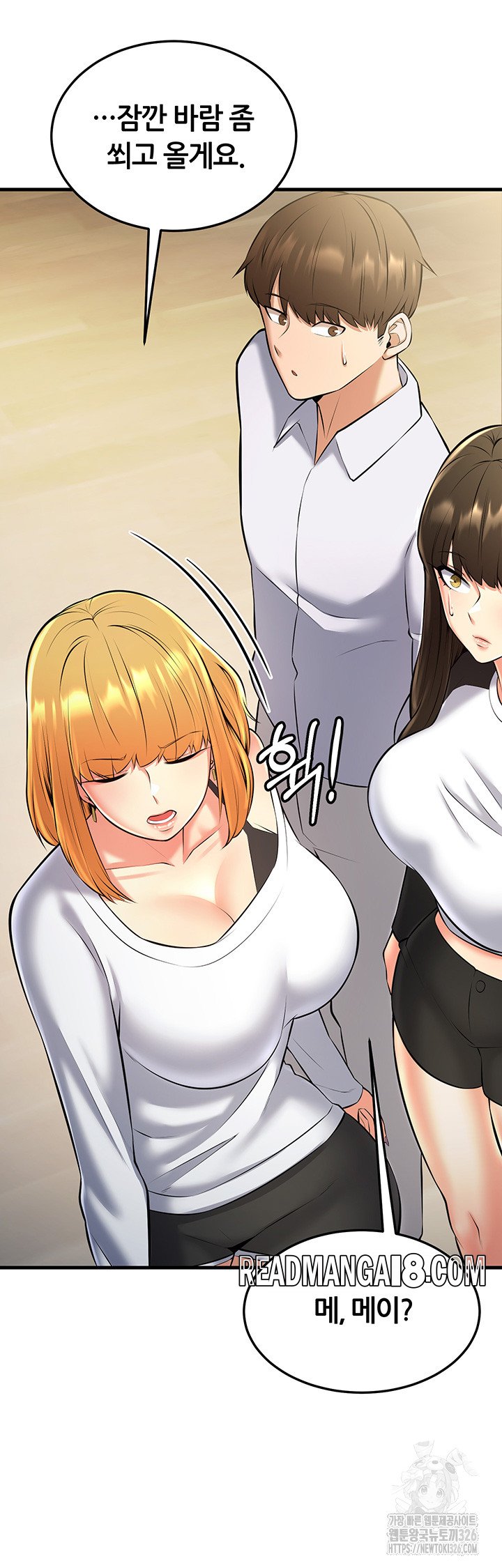 Sexy Entertainment Raw - Chapter 25 Page 58