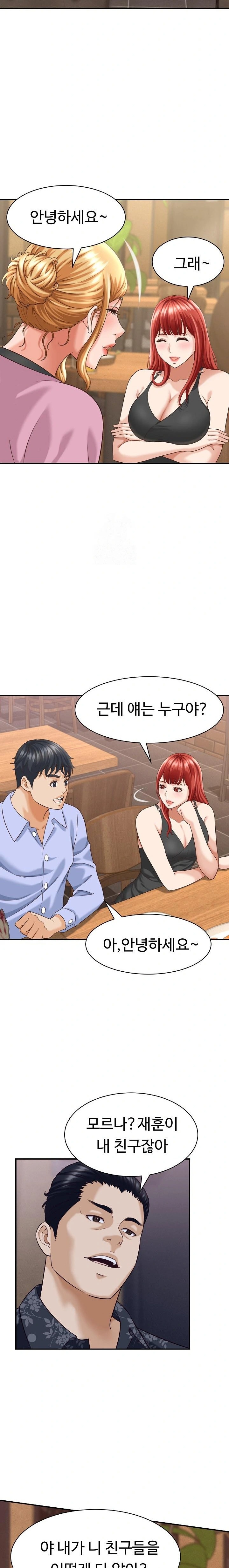I’ve Come to Share a Secret With My Friend’s Wife Raw - Chapter 8 Page 14