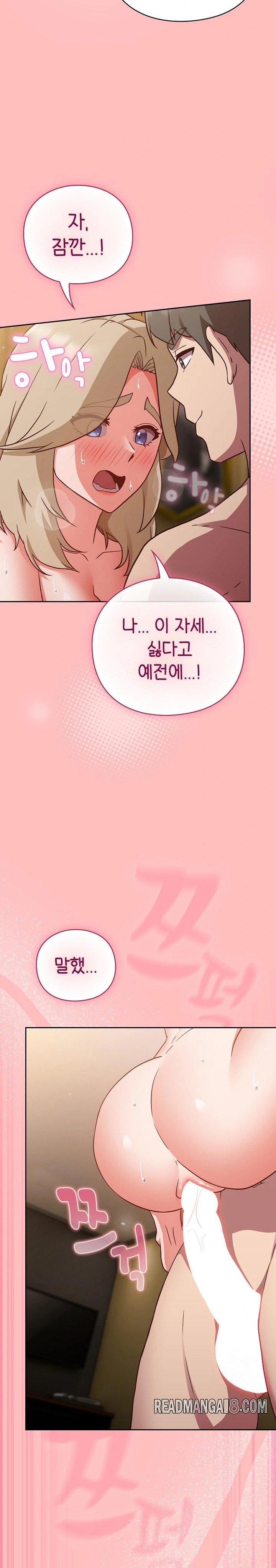 Let’s Play Hooky Raw - Chapter 11 Page 18
