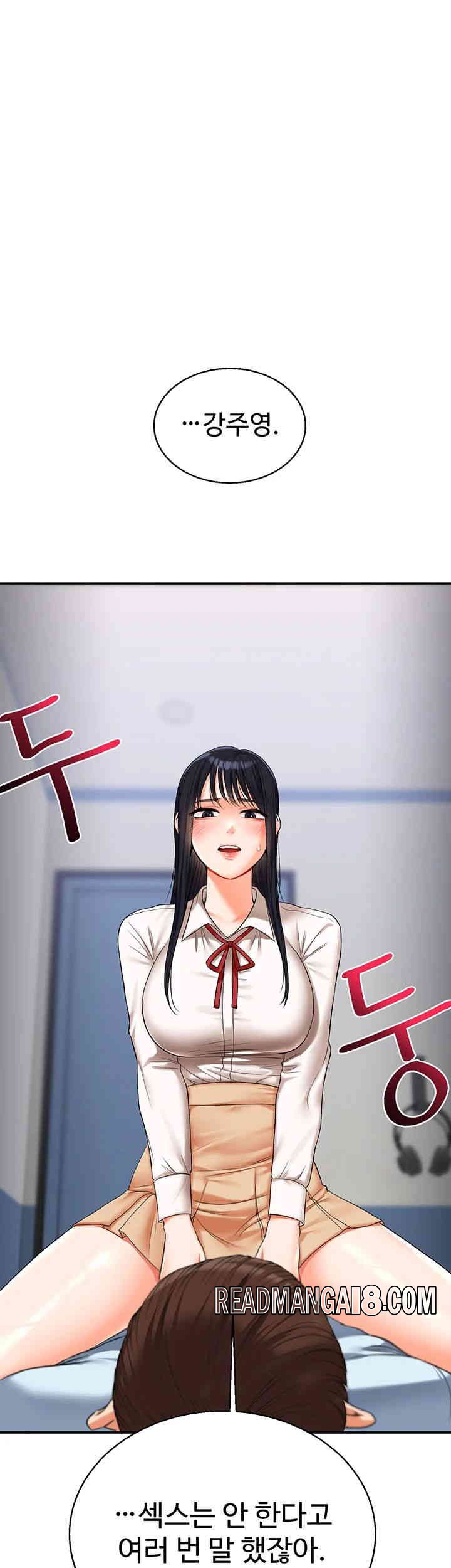 Relationship Reversal Button Raw - Chapter 19 Page 1