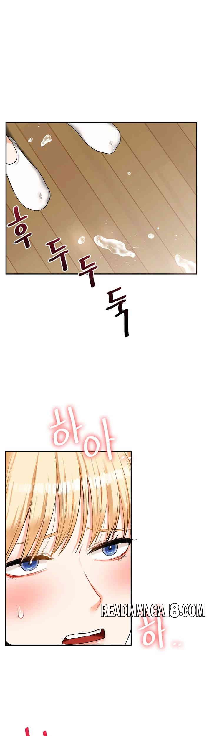 Relationship Reversal Button Raw - Chapter 20 Page 47