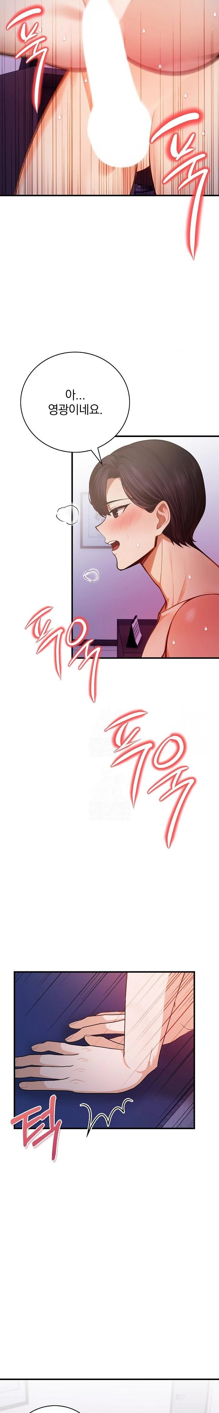 A Married Female Counselor’s Late-Night Counseling Session Raw - Chapter 17 Page 20