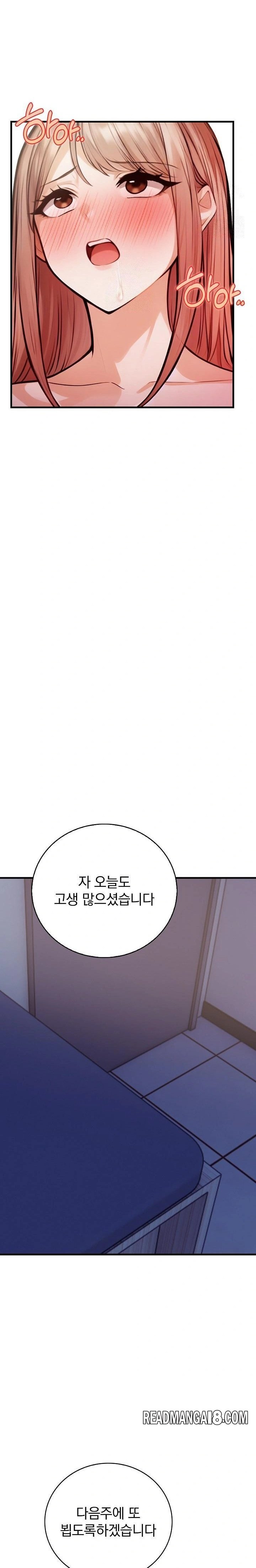 A Married Female Counselor’s Late-Night Counseling Session Raw - Chapter 18 Page 16