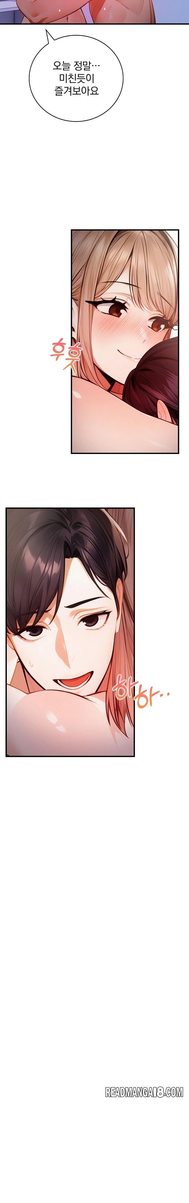A Married Female Counselor’s Late-Night Counseling Session Raw - Chapter 20 Page 10
