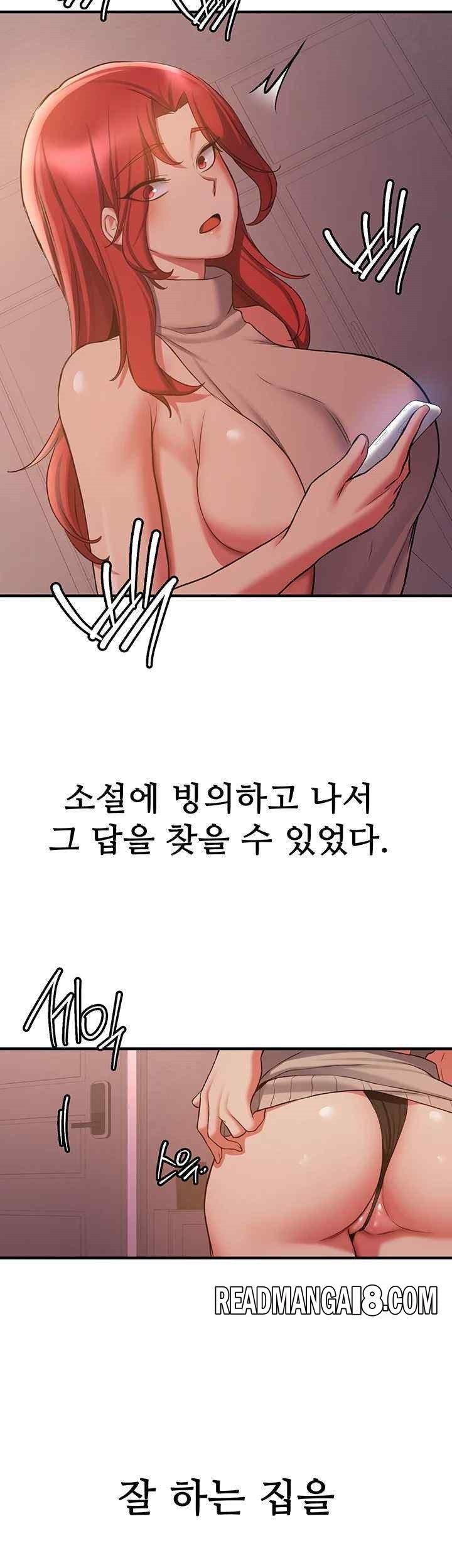 Your Girlfriend Amazing Raw - Chapter 44 Page 13