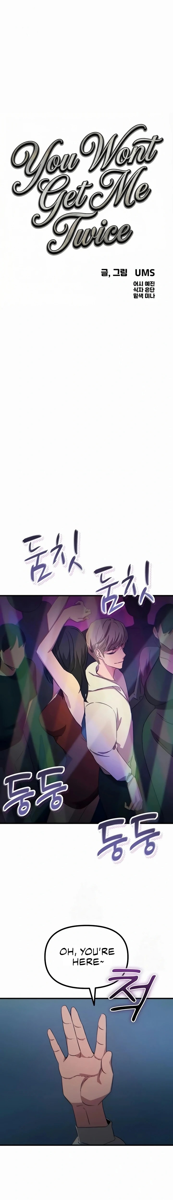 You Won’t Get Me Twice - Chapter 66 Page 1