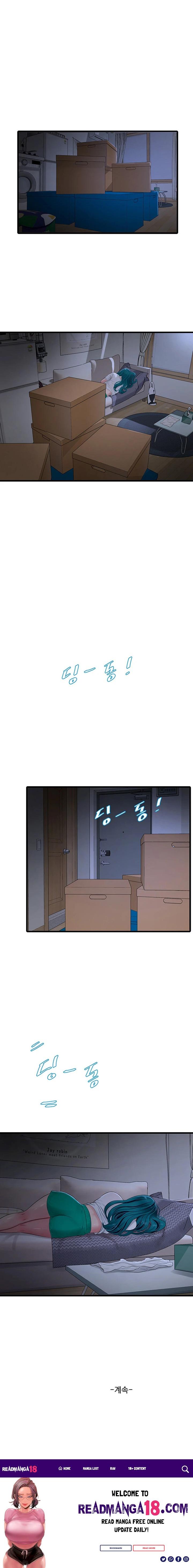 Ajummas Inspection Diary Raw - Chapter 46 Page 16
