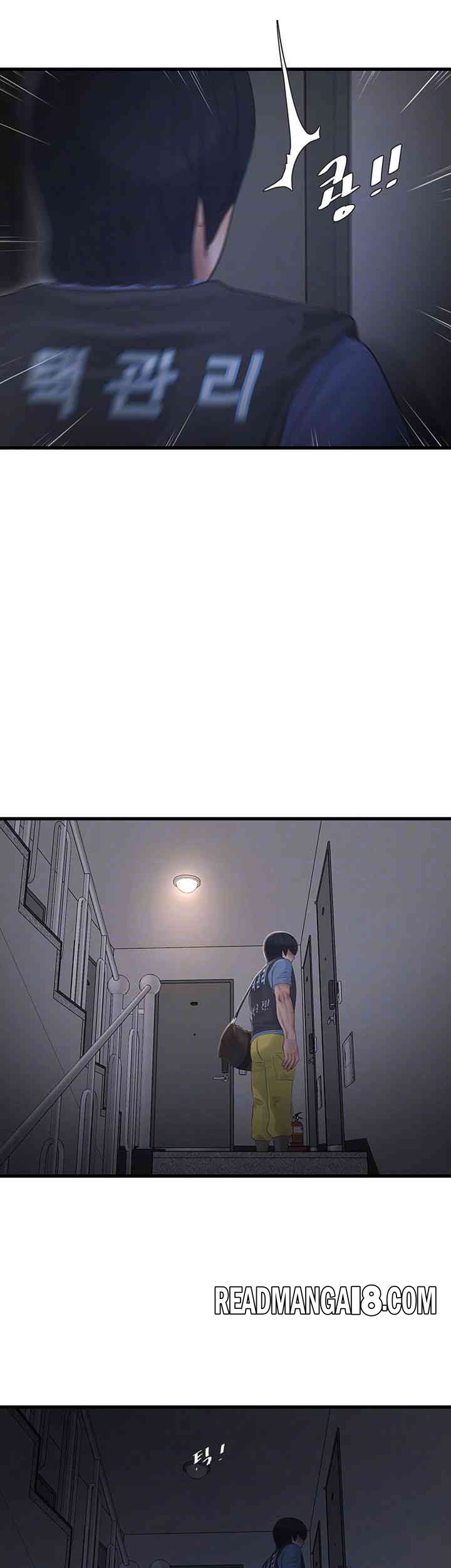 Ajummas Inspection Diary Raw - Chapter 47 Page 12
