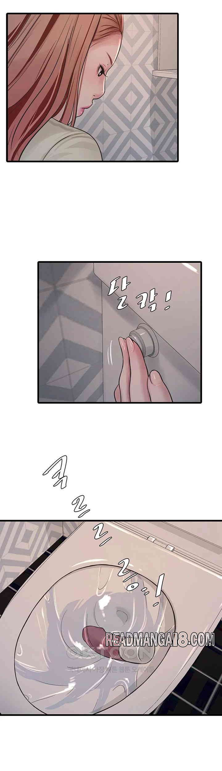 Ajummas Inspection Diary Raw - Chapter 50 Page 29