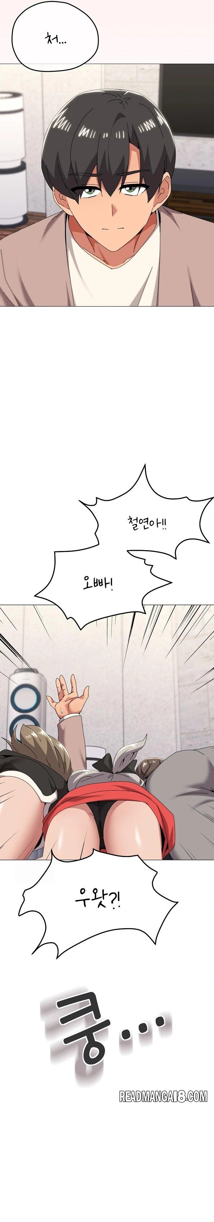 What’s Wrong With This Family? Raw - Chapter 77 Page 18