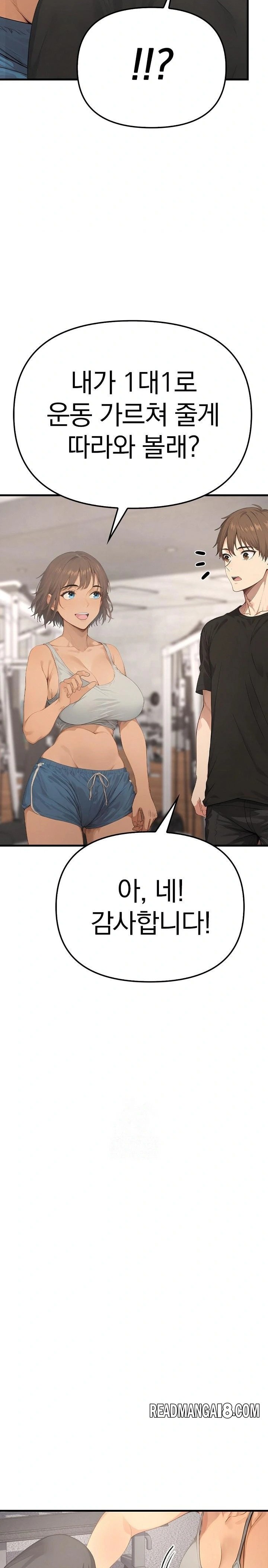 The Temptation of Local Married Women Raw - Chapter 3 Page 29