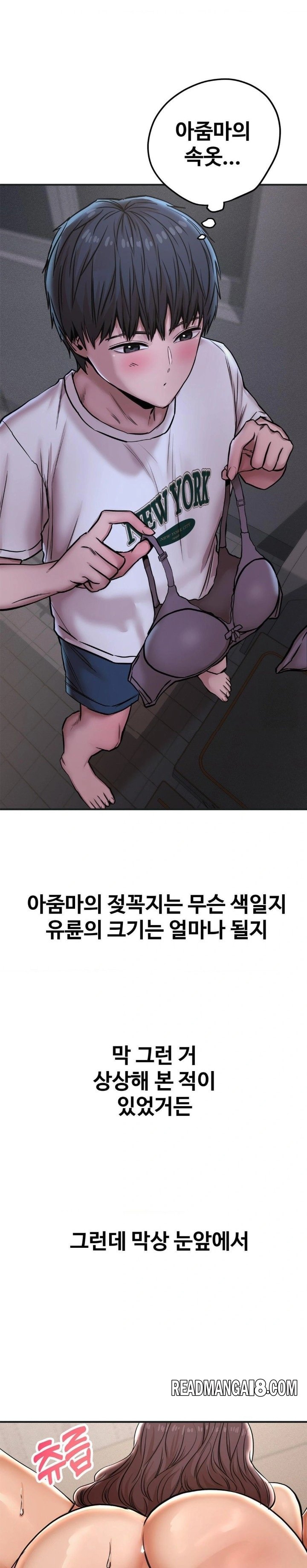 Could it Be True? Raw - Chapter 40 Page 6