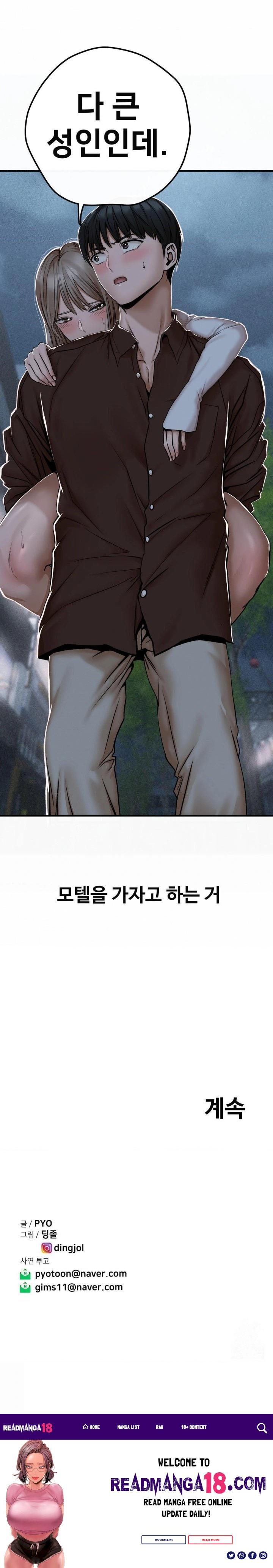 Could it Be True? Raw - Chapter 43 Page 14