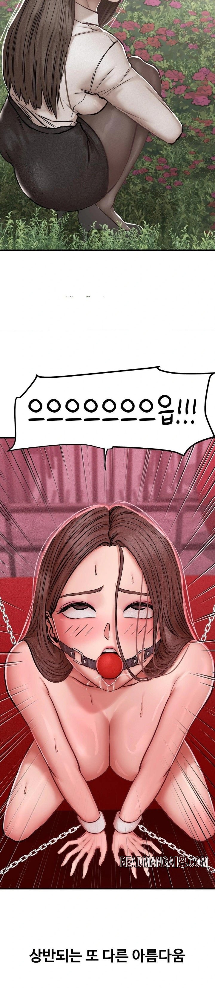 Could it Be True? Raw - Chapter 50 Page 3