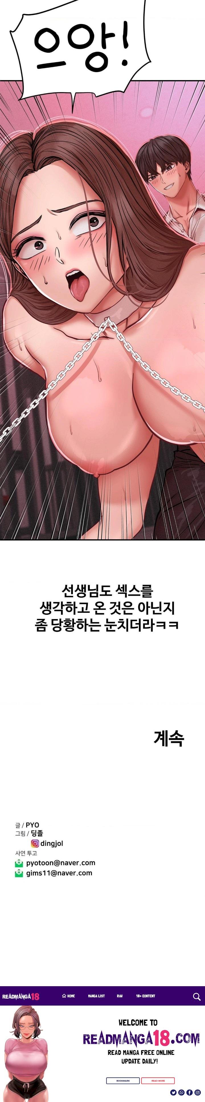 Could it Be True? Raw - Chapter 50 Page 9