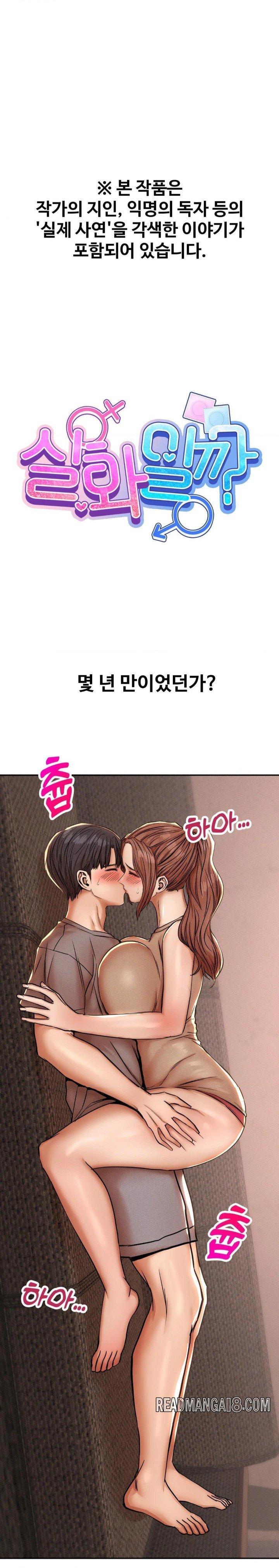 Could it Be True? Raw - Chapter 60 Page 1