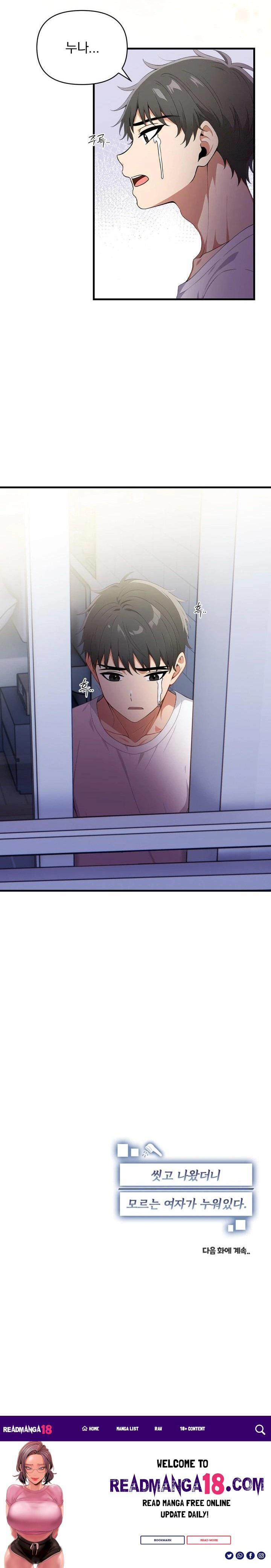 When I Came Out After Washing Up, There Was A Woman I Didn’t Know Lying Down Raw - Chapter 19 Page 23