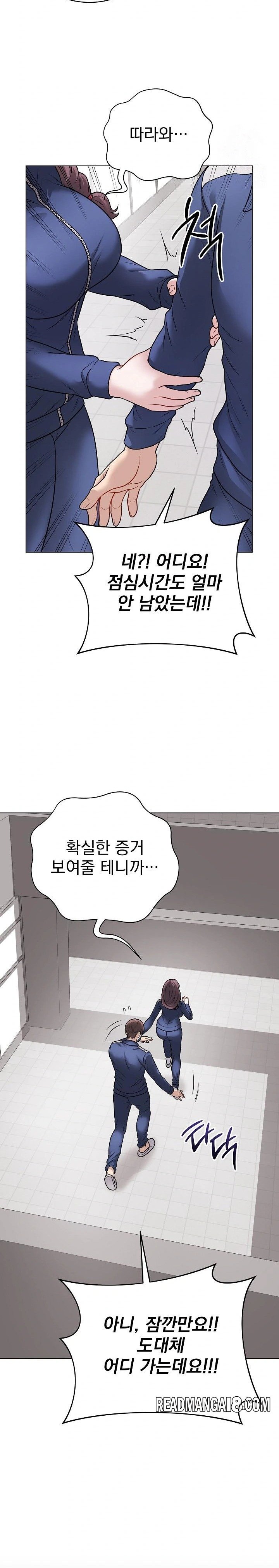 Private Academy Raw - Chapter 12 Page 8