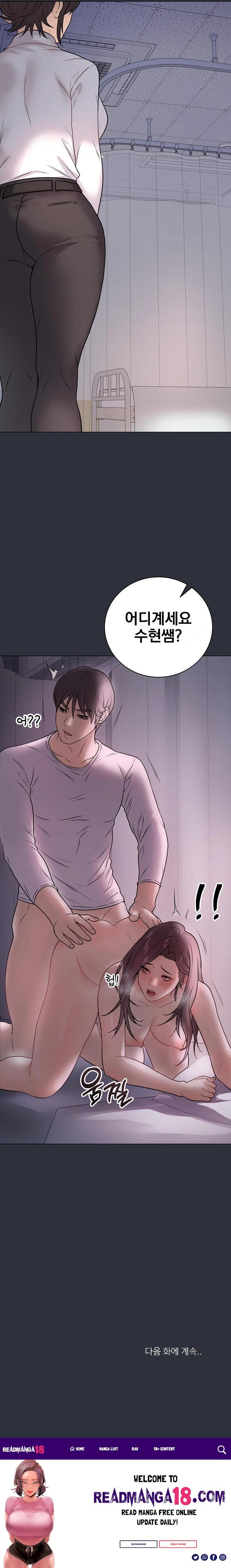Private Academy Raw - Chapter 9 Page 32