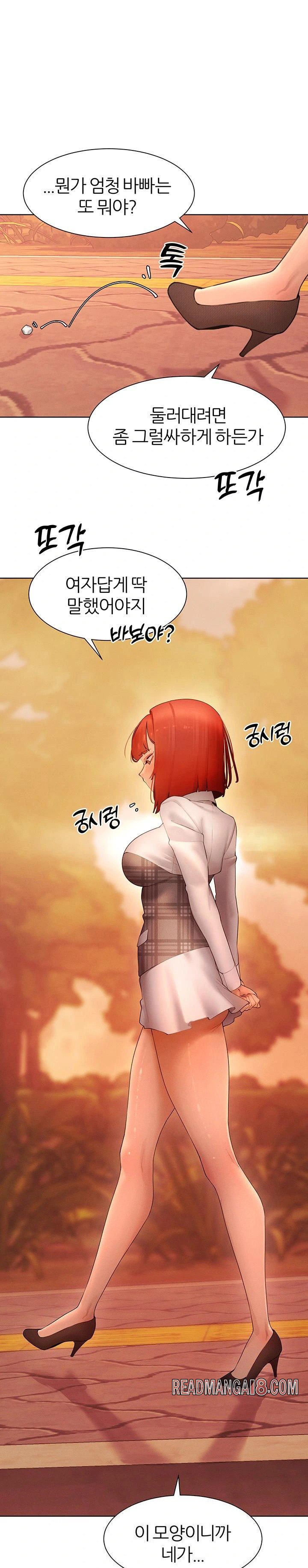 The Protagonist Gets Stronger When He Fucks the Female Hunter Raw - Chapter 49 Page 1