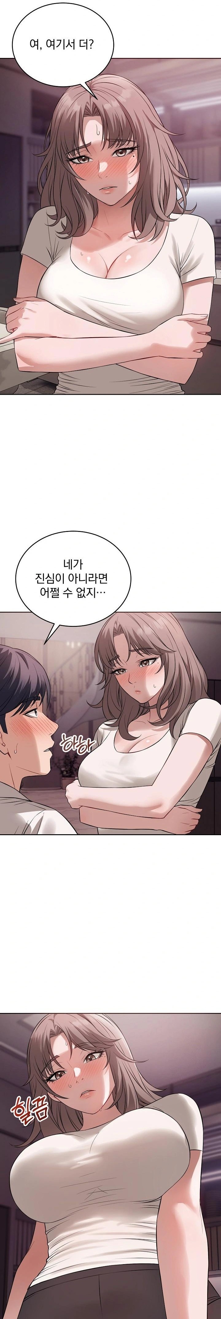 Dad, Cheer Up! Raw - Chapter 8 Page 20