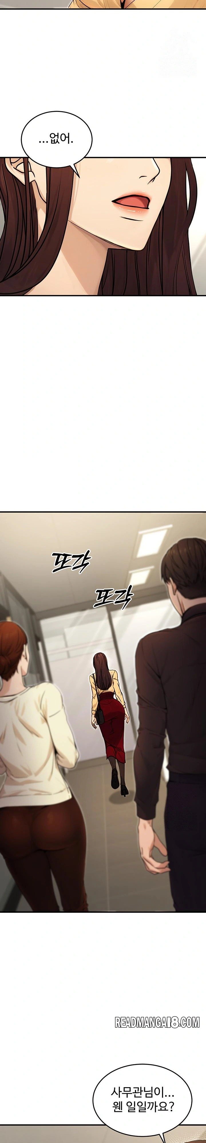 The Public Servant’s Double Life Raw - Chapter 10 Page 13