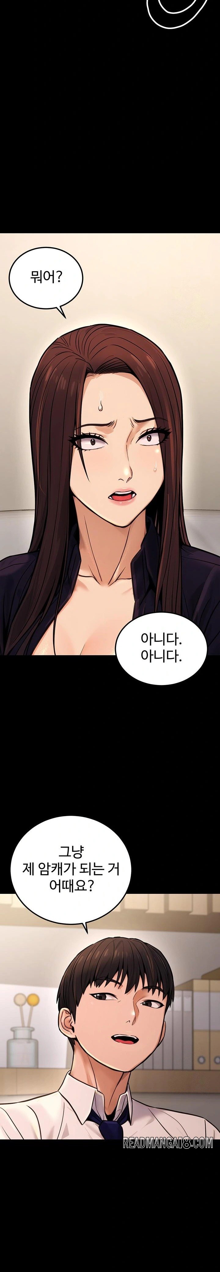The Public Servant’s Double Life Raw - Chapter 15 Page 23
