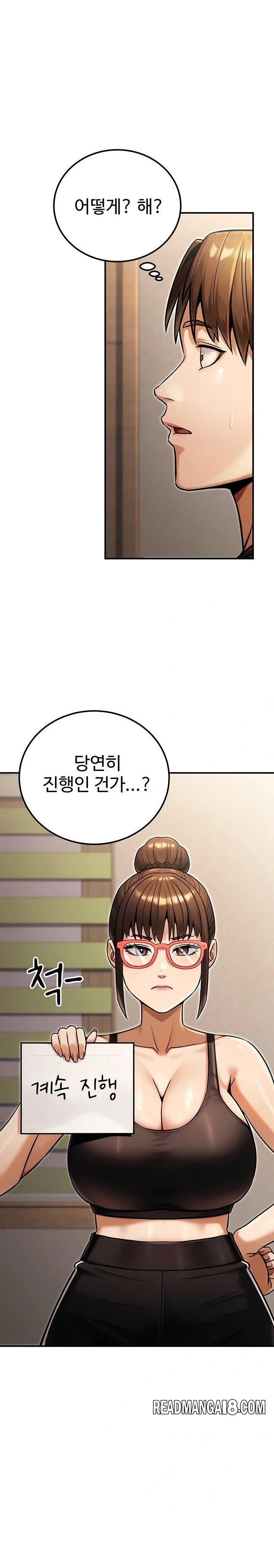 The Public Servant’s Double Life Raw - Chapter 34 Page 12