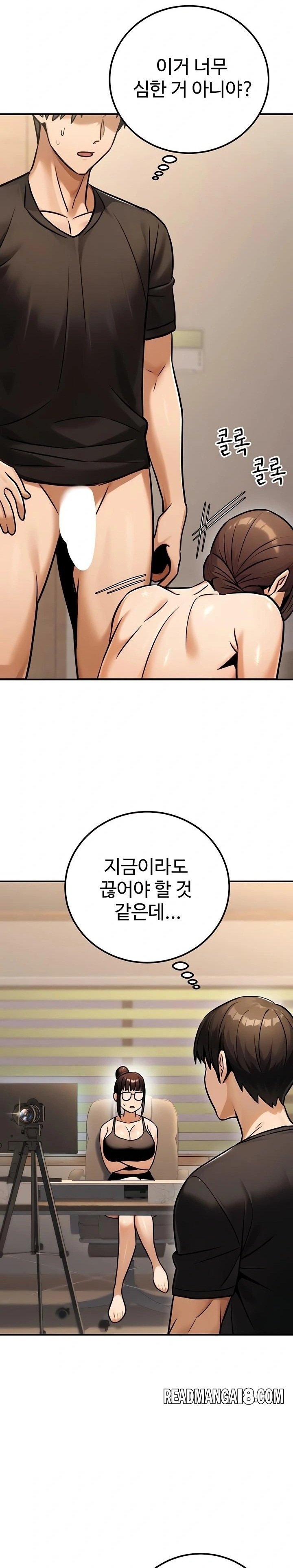 The Public Servant’s Double Life Raw - Chapter 34 Page 24
