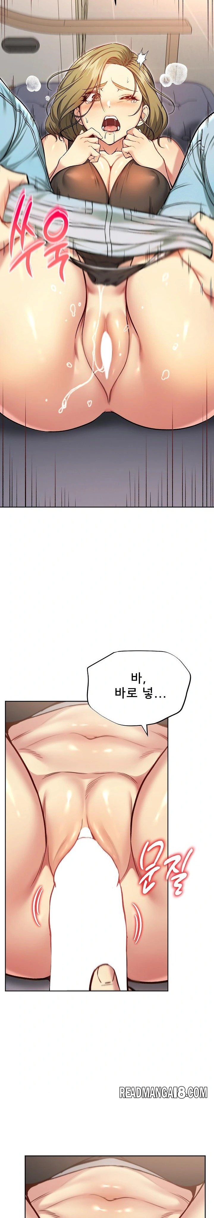 Anonymous 7 Raw - Chapter 8 Page 31