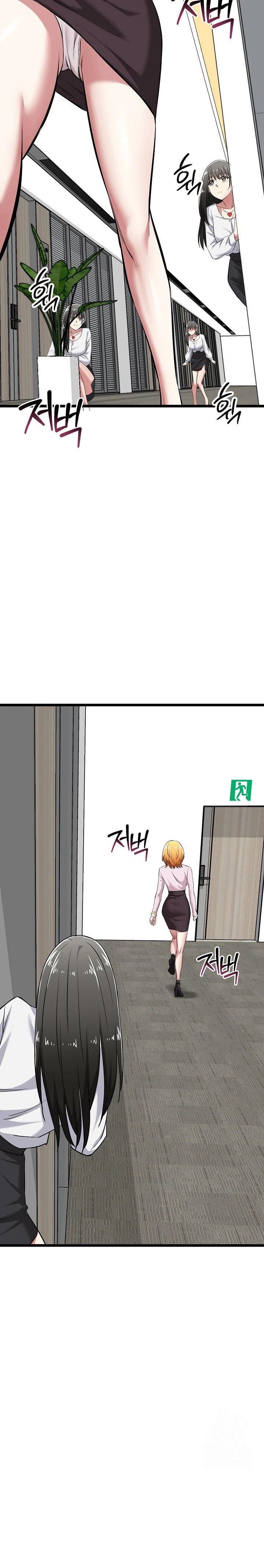 Running the Game Raw - Chapter 6 Page 28