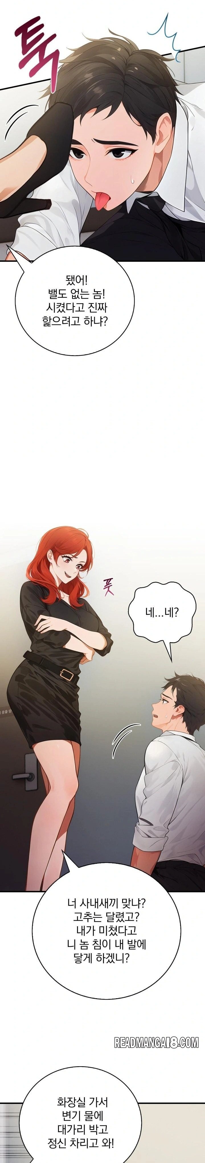 Possessed Lewd Body Raw - Chapter 1 Page 11
