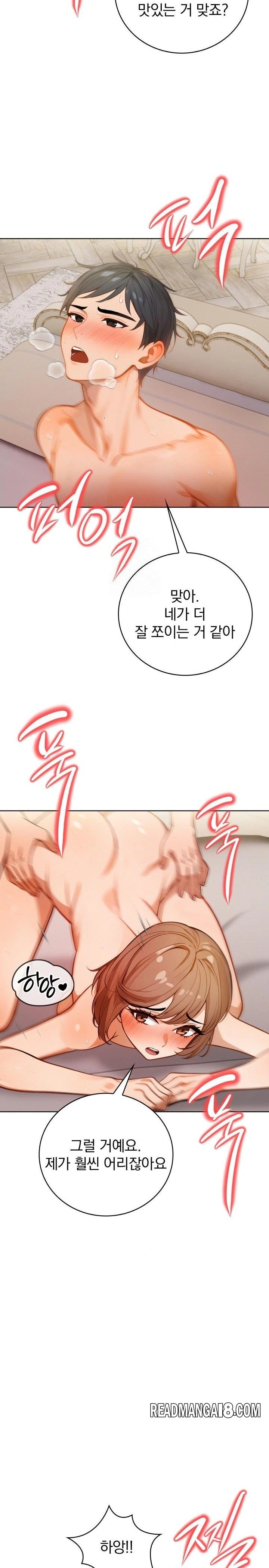 Possessed Lewd Body Raw - Chapter 9 Page 7