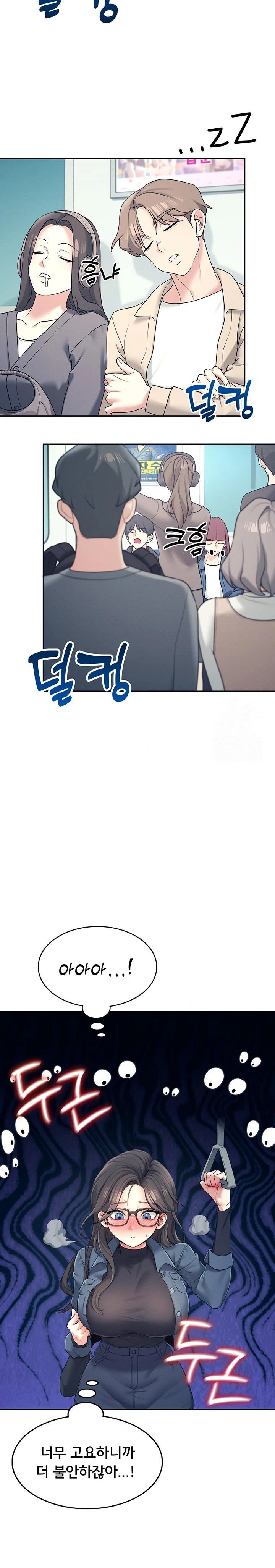 Wireless Onahole Raw - Chapter 10 Page 24