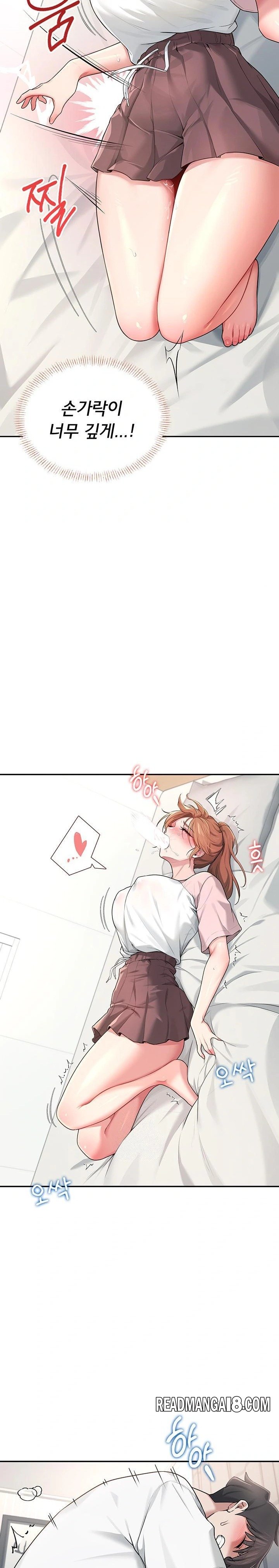 Wireless Onahole Raw - Chapter 17 Page 14