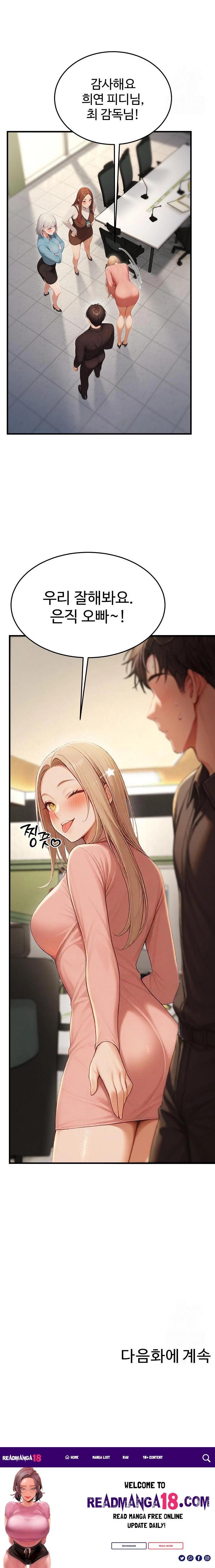 Hypersexual Syndrome Raw - Chapter 13 Page 36