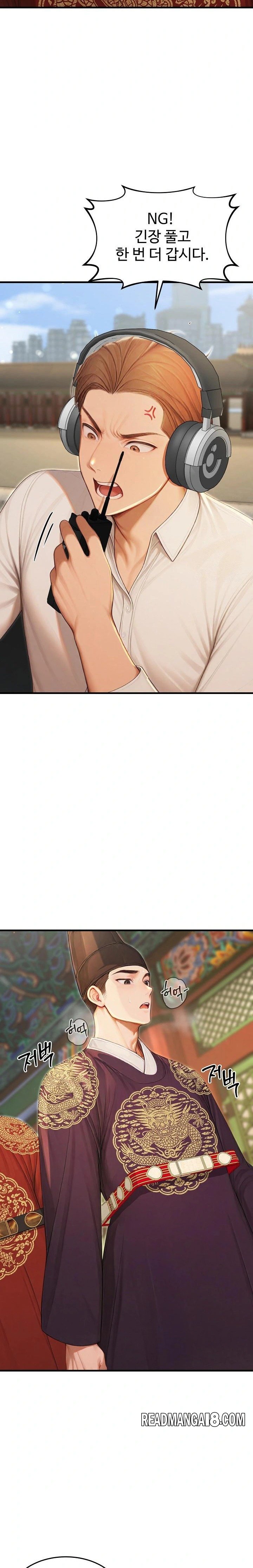 Hypersexual Syndrome Raw - Chapter 21 Page 39