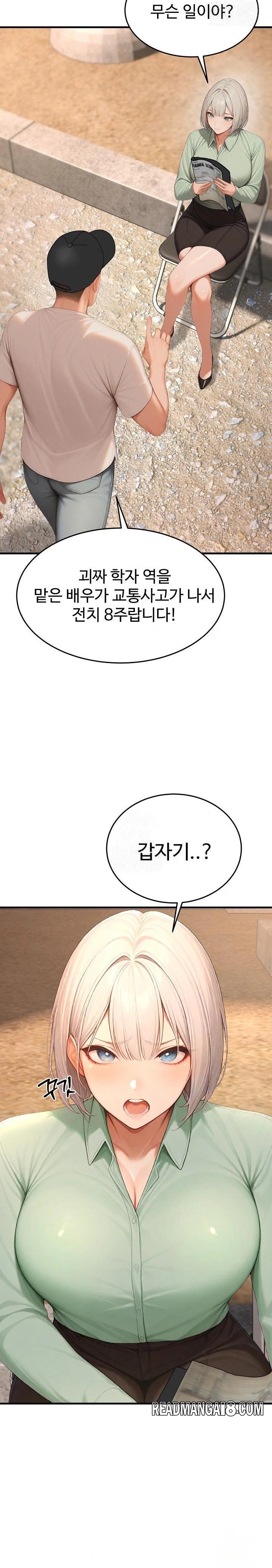 Hypersexual Syndrome Raw - Chapter 23 Page 30