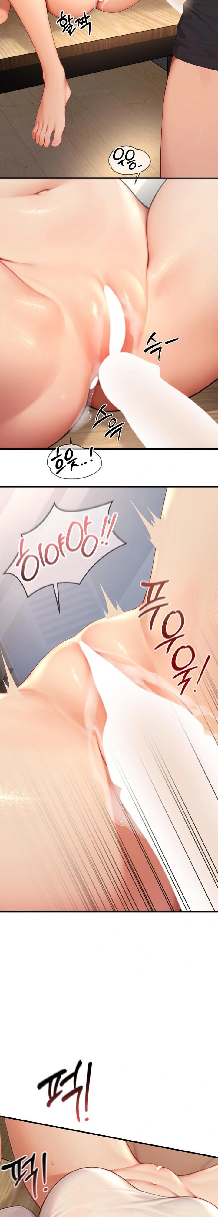 Hypersexual Syndrome Raw - Chapter 5 Page 22