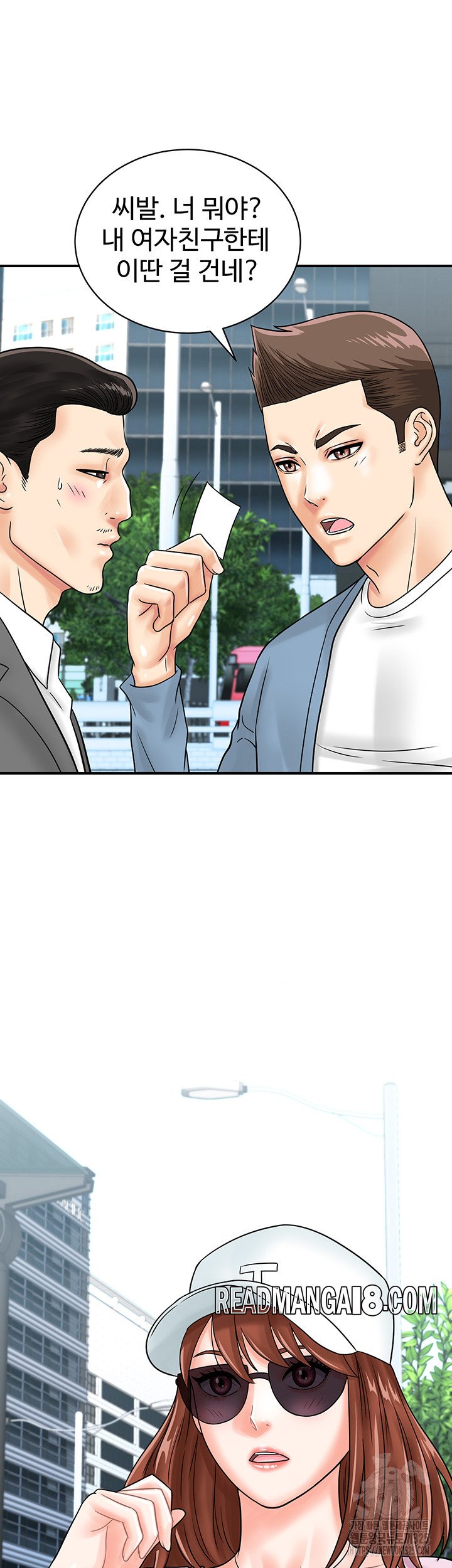 Please Scan Here Raw - Chapter 33 Page 46
