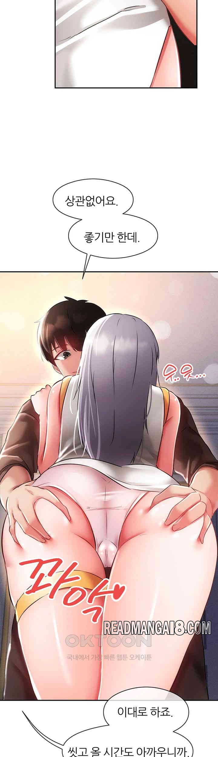 Taming Females to Rise in Status Raw - Chapter 7 Page 46