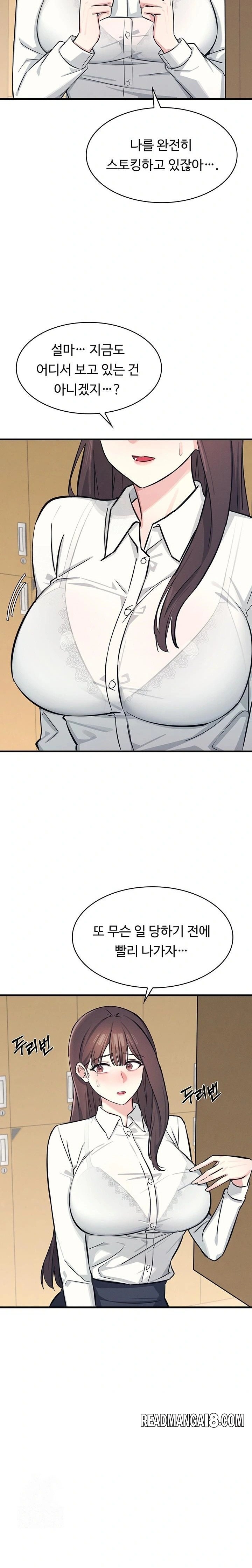 Teacher Yunji Raw - Chapter 3 Page 33