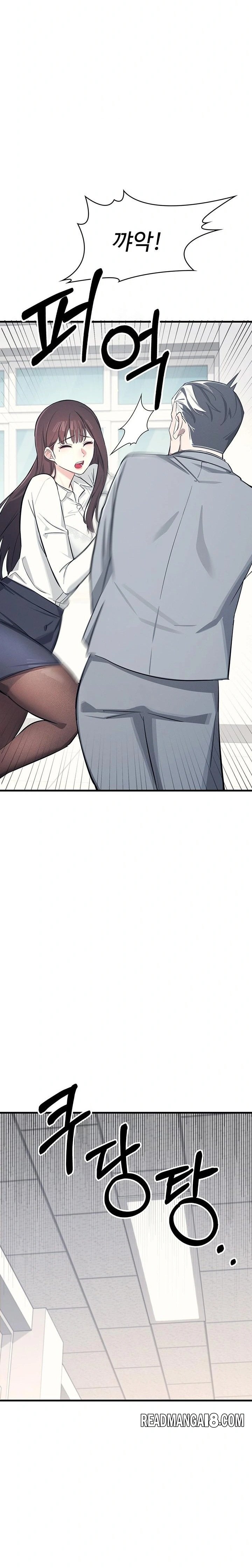 Teacher Yunji Raw - Chapter 3 Page 38
