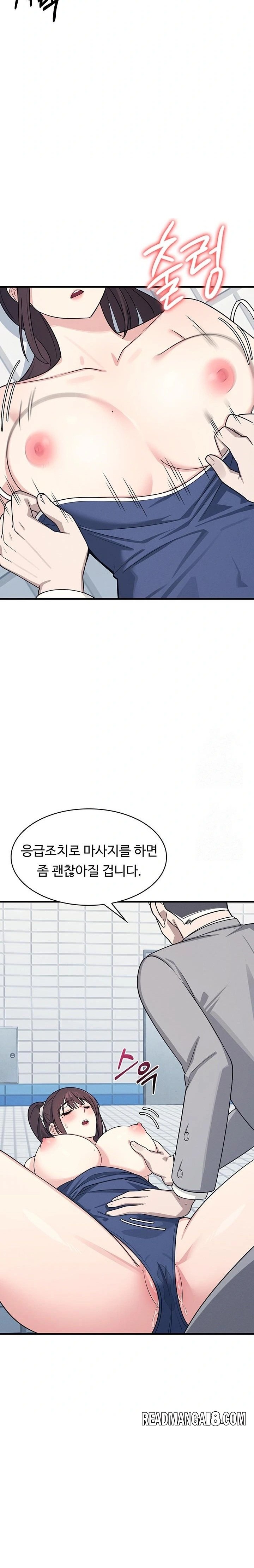 Teacher Yunji Raw - Chapter 6 Page 14