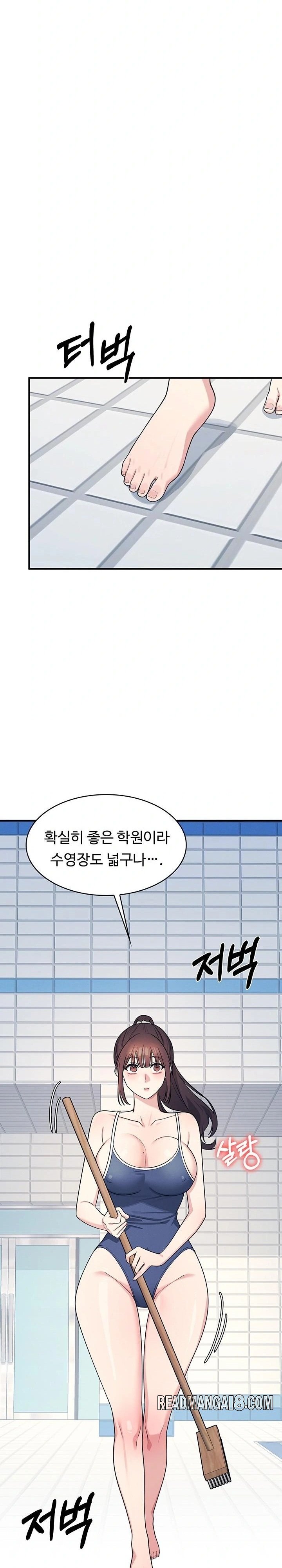 Teacher Yunji Raw - Chapter 6 Page 3