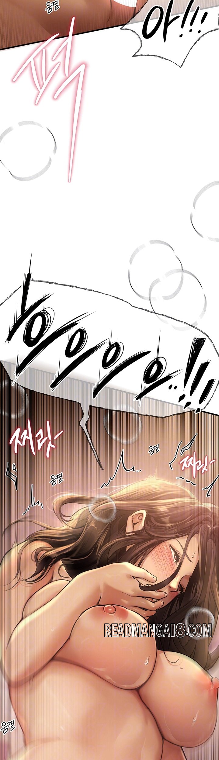 Beautiful Days Raw - Chapter 10 Page 14