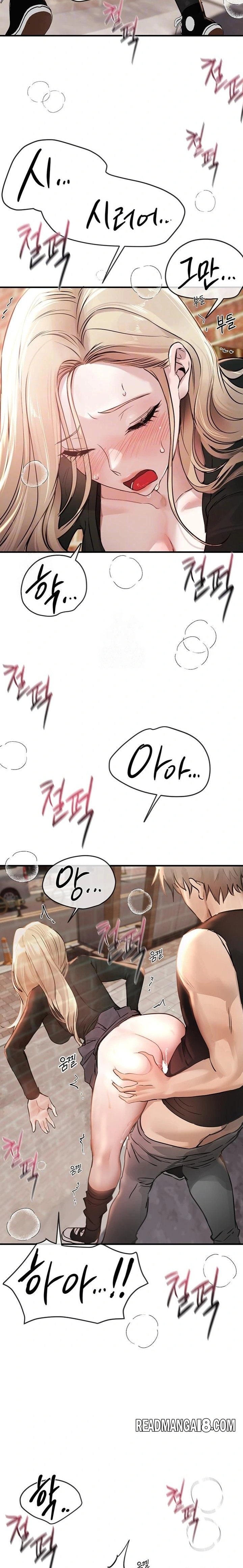 Beautiful Days Raw - Chapter 40 Page 8