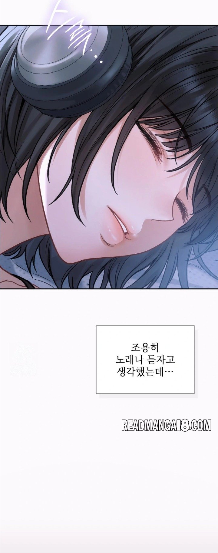 Slave Diary Raw - Chapter 1 Page 18