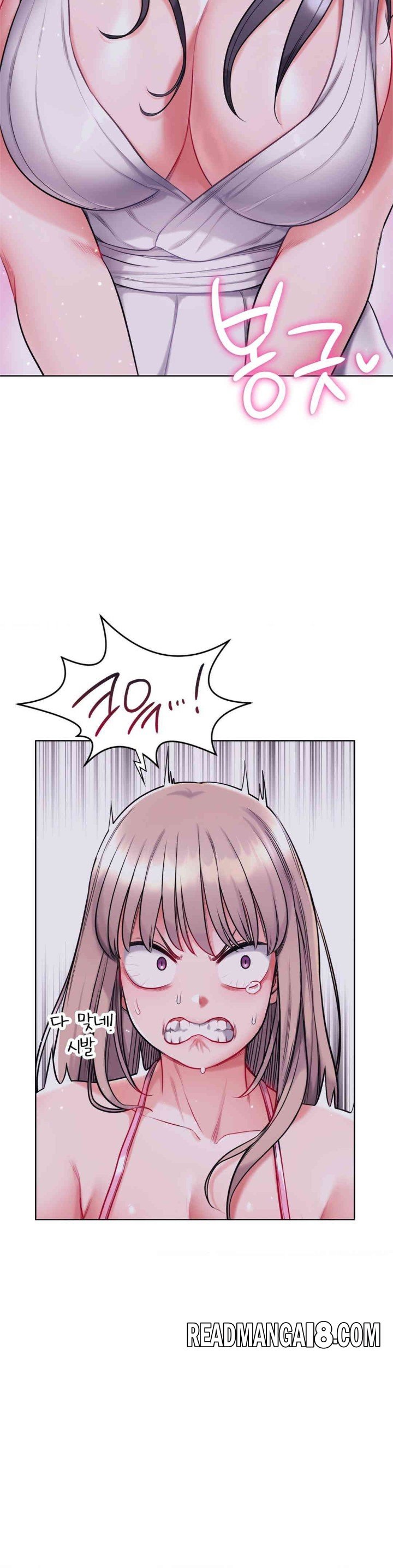 My Stowaway Diary Raw - Chapter 16 Page 22