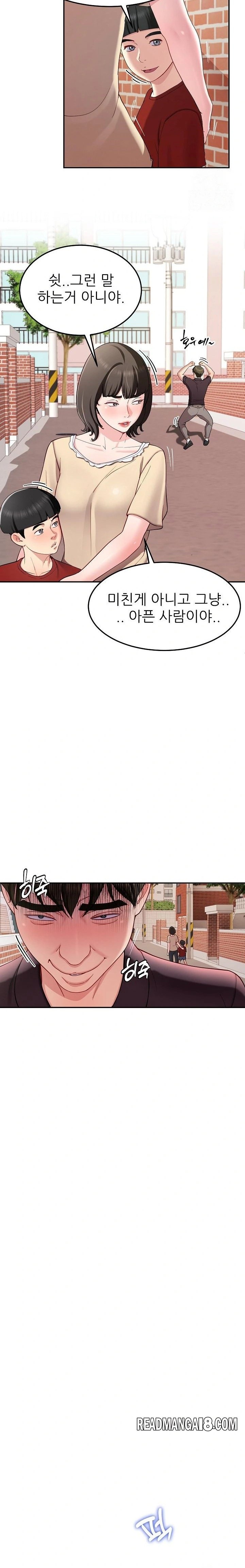 Harem King Raw - Chapter 48 Page 8